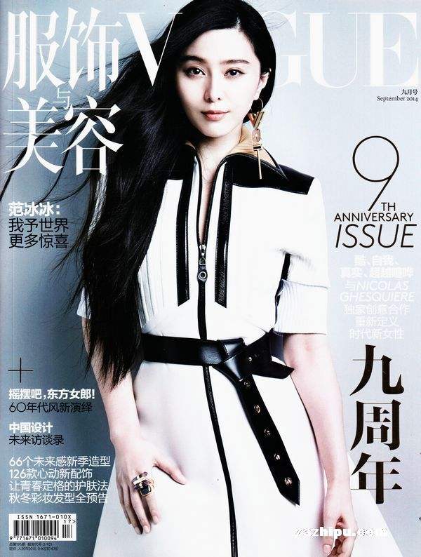 {WABO現金網}(国内知名时尚杂志排行榜){WABO博奕網}(国内知名时尚杂志排行榜){WABO線上投注}(国内知名时尚杂志排行榜)